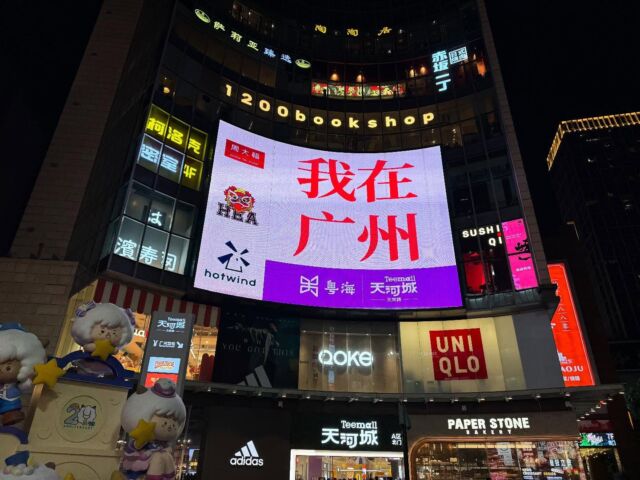 中国研修レポート：広州＆桂林
先日、中国研修で広州と桂林を訪問しました。
【広州での学び】
涼茶文化に触れ、現地の伝統的な健康法を体験しました。
広州中医薬大学では、中医学の最前線を見学。
王老吉涼茶博物館では、涼茶の歴史や効能について深く知ることができました。
【桂林でのひととき】
時間は限られていましたが、息抜きとして桂林へも足を延ばしました。
漓江下りで絶景を満喫。
遇龙河竹筏下りでは、自然の中でリフレッシュできました。
短い時間でしたが、学びと癒しの両方を体験できた充実の中国研修でした。
#下田康生堂 #漢方薬局下田康生堂 #漢方薬 #中医学 #広州 #桂林 #涼茶 #中医学 #王老吉 #漓江 #遇龙河竹筏 #椰子炖竹丝鸡